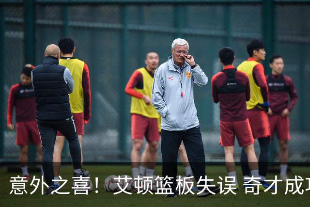 意外之喜！艾顿篮板失误 奇才成功挑战 判罚奥萨尔犯规罚下